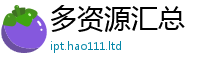 2025最新正版挂牌资料含一肖一码100‰能中多少钱